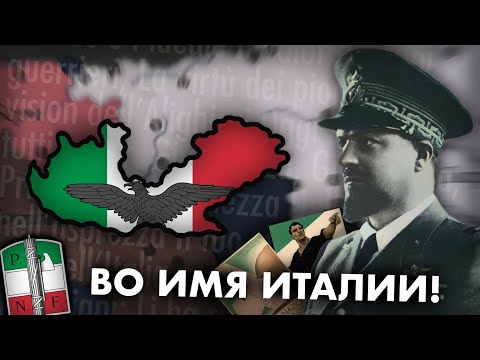 Видео: Рисорджименто ДУЧЕ! Hearts of iron 4: Kaiserreich