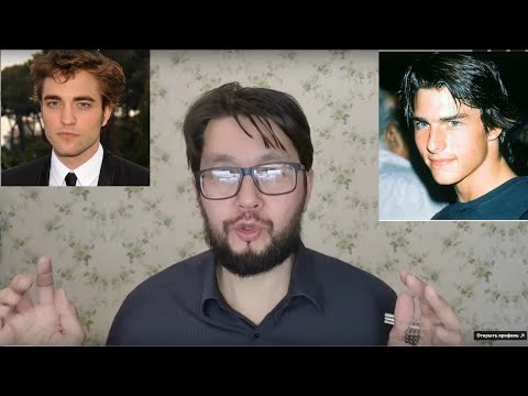 Видео: Блекпил, новая ложная теория