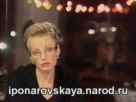 Видео: Ирина Понаровская - Откровенное интервью 1995