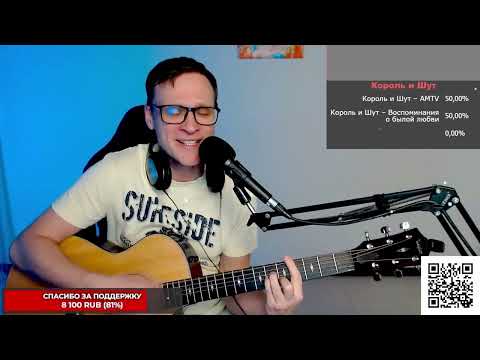 Видео: Кукрыниксы - Зло 🎶 кавер на гитаре и аккорды