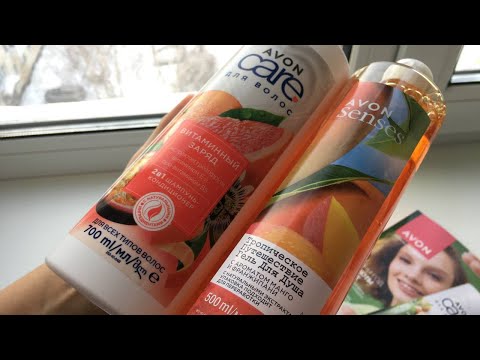 Видео: AVONUZ/ЭЙВОН/ЯНВАРЬ ОЙИ ЗАКАЗЛАРИМ КЕЛДИ