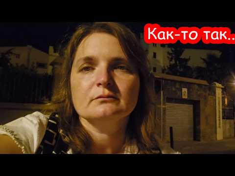 Видео: VLOG Я расклеилась. Сижу на лавочке реву