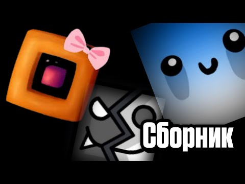 Видео: Нелис и сестра Маффаки - сборник 