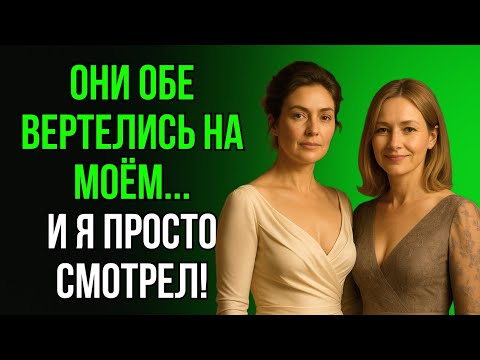Видео: ТЁЩА И КЛИЕНТКА УСТРОИЛИ ЖАРУ! Я ЕЛЕ ВЫДЕРЖАЛ...
