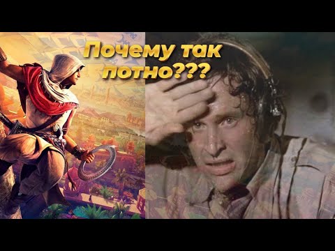 Видео: Assassins Creed Chronicles: India - Сложная игра?
