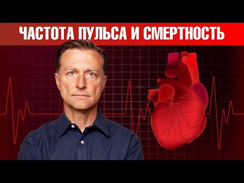 Видео: Проверь частоту пульса и узнай, сколько ты проживешь!👀