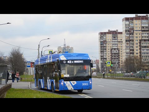 Видео: Троллейбус 25 "Ст.м."Старая Деревня".-Ул. Генерала Хрулёва".