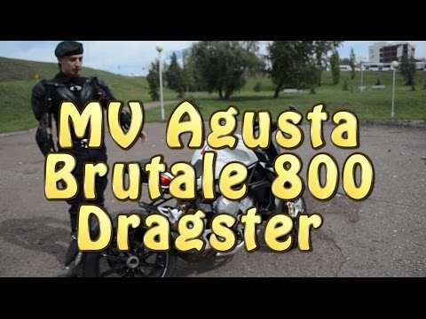 Видео: [#Докатились!] MV Agusta 800 Dragster. Гопник.