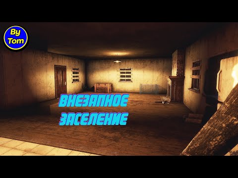 Видео: Survive the Nights #19 ДОМ МЕЧТЫ НА ДОРОГЕ НЕ ....