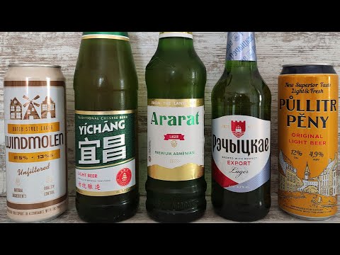 Видео: Пивные новинки из магазина КБ \ Обновление пивного ассортимента из КрасноеБелое \ Пиво из Казахстана