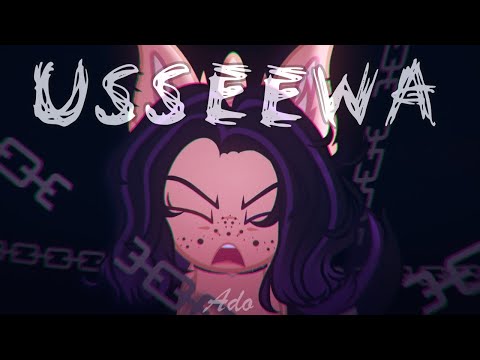 Видео: † USSEEWA (Ado) // пони клип // animation †