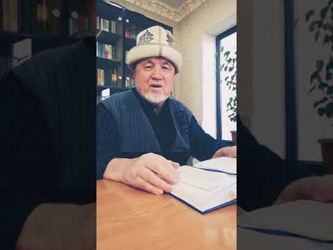 Видео: УБАКЫТ...Надырбек Алымбеков