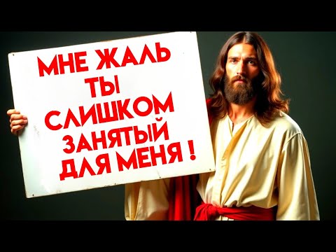 Видео: 🛑МОЖЕТЕ ЛИ ВЫ ДАТЬ МНЕ 30 СЕКУНД? 🛑  Послание Бога сегодня