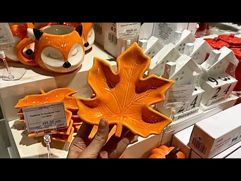 Видео: Магазин MODI🌿КРУТЫЕ НОВИНКИ ОСЕНИ🌿SALE🌿Находки для Дома🌿ДЕКОР🌿ПОСУДА🌿ТРЦ Columbus🌿
