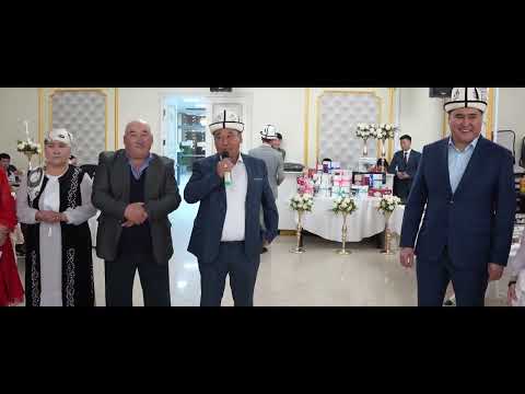 Видео: Суннот той, Жентек той!