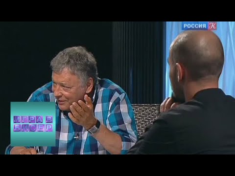 Видео: Антуан де Сент-Экзюпери. "Маленький принц" / "Игра в бисер" с Игорем Волгиным / Телеканал Культура