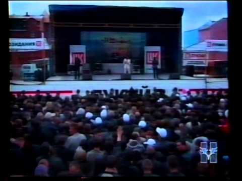 Видео: Концерт в Нарьян-Маре 2001 год (первая часть концерта к 10-летию Лукойла).