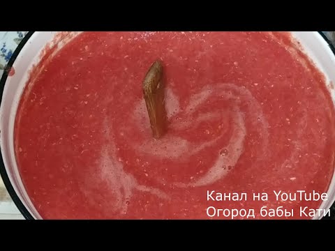 Видео: Рецепт вкусной, густой хреновины или хренодера на зиму.Хреновина хранится долго  и не расслаивается!