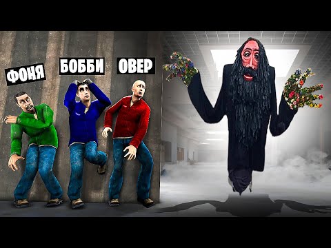 Видео: КАТЯЩИЙСЯ ГИГАНТ ОХОТИТСЯ НА НАС! УГАР И БЕЗУМИЕ В Garry`s Mod