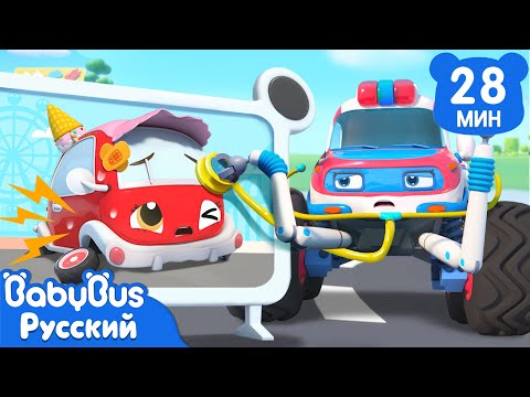 Видео: Пять машинок, вперёд! | Песенки про машинки | Сборники мультиков и песенок для детей | BabyBus