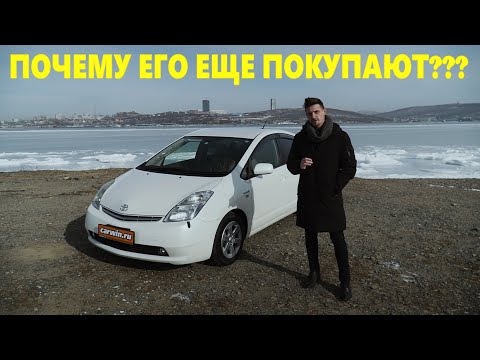 Видео: Toyota Prius 20, возможно, лучший гибрид от Toyota?