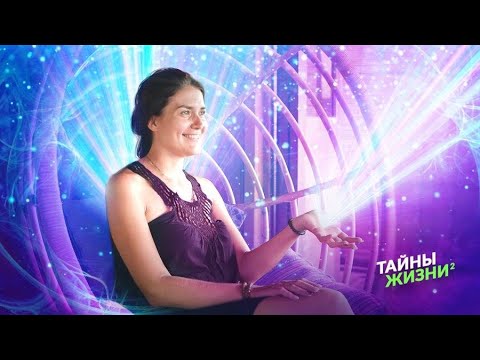 Видео: ОНИ ЗАБИРАЮТ ТВОЮ ЭНЕРГИЮ И ВНИМАНИЕ! СЕКРЕТ ИЗБАВЛЕНИЯ ОТ ЭНЕРГЕТИЧЕСКИХ ВАМПИРОВ – Ольга Качикова