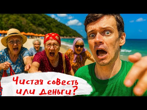 Видео: Что скрывают скупщики антиквариата от бабушек? Шоу Антикварный Навар - 2 серия