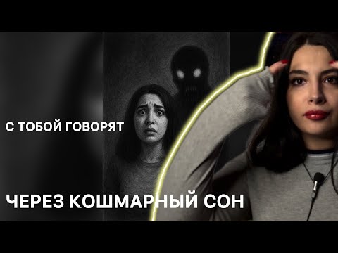 Видео: Я ИСКАЛА ЭТУ ИНФОРМАЦИЮ 10 лет