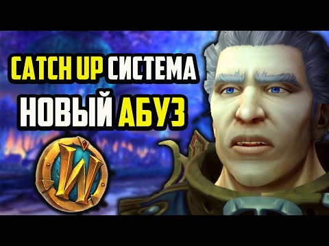 Видео: БОЛЬШЕ ТАЛАНТОВ И АБУЗ ПРОНИЦАТЕЛЬНОСТИ WORLD OF WARCRAFT