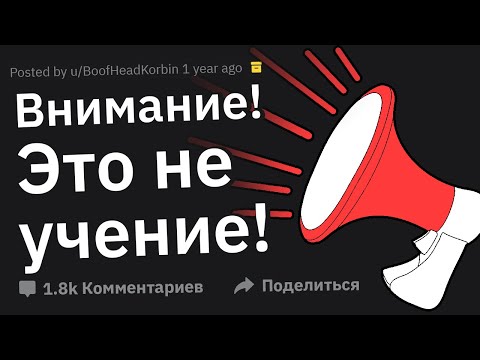 Видео: Люди Сливают Ситуации: “Тревога! Это не учение”