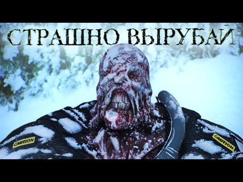 Видео: Когда мир против игрока [Страшно, вырубай!]