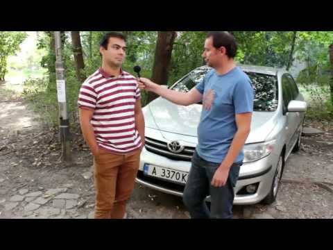 Видео: Toyota Corolla 2007 2.0D4D - Интервю с инж. Атанас Атанасов