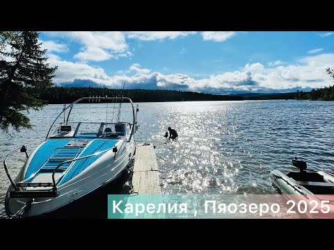 Видео: Карелия🍂 Пяозеро 2025🤘🏻Белое море🌊Ловим кумжу и форель🐟
