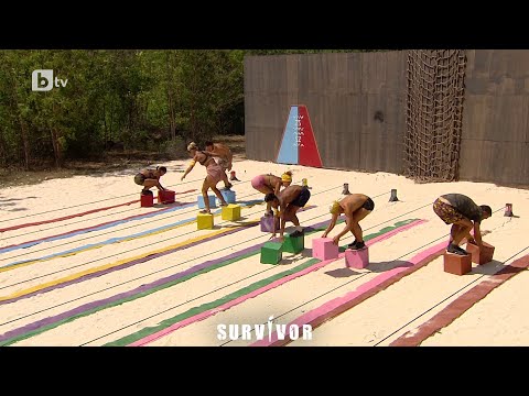 Видео: Оспорвана игра за личен имунитет | "Survivor" 2023