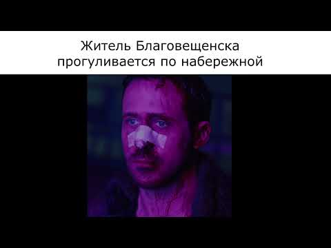 Видео: Сибирь и Дальний Восток Сландер