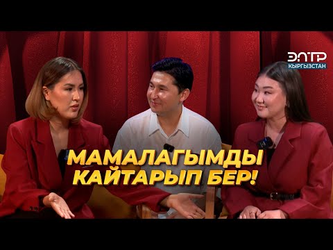 Видео: Ырчы Аваз Акимов: ЫРЫМДЫ УКПАЙ КЕТИП КАЛГАН// КЫЗДАРИКИ