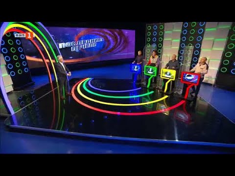 Видео: Последният печели – 03.02.2021 по БНТ