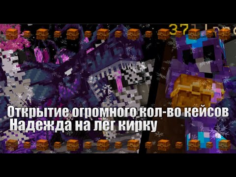 Видео: ОТКРЫТИЕ КЕЙСОВ РАДИ ЛЕГ КИРКИ и ПРОСТО РУТИНА НА РЕЖИМЕ Prison EVO | Diamond World