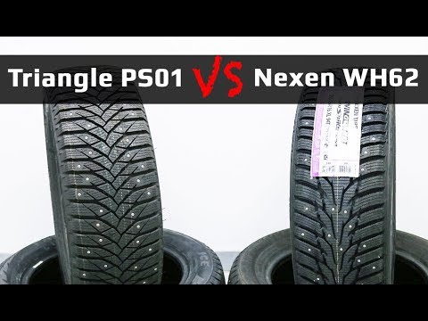 Видео: Triangle или Nexen /// ???