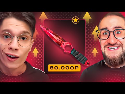 Видео: ПРОКАЧКА АККАУНТА ОЛЕГА COFFI НА 80.000₽! ВЫБИЛ РЕДКИЕ ПЕРЧАТКИ НА TOPSKIN!