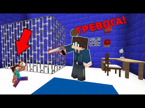 Видео: Я УМЕНЬШИЛСЯ В 1 ПИКСЕЛЬ И ЗАТРОЛЛИЛ ПОЛИЦЕЙСКОГО ХАРДИ МАЙНКРАФТ ! ПРО И ТРОЛЛИНГ ПРЯТКИ MINECRAFT