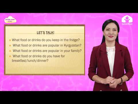 Видео: Англис тили / Английский язык 4 класс / Groceries. How many / ТЕЛЕСАБАК 30.11.20