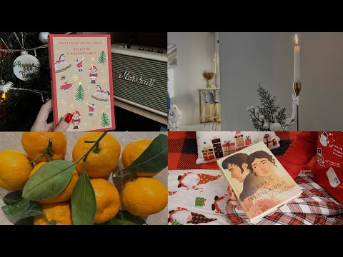 Видео: 24 ЧАСА ЧТЕНИЯ #книжныймарафон