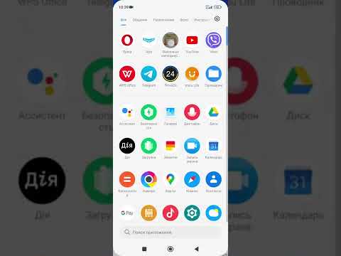 Видео: Лучший мобильный офис для android