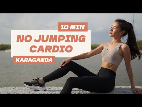 Видео: КАРДИО БЕЗ ПРЫЖКОВ / 10 MIN NO JUMPING CARDIO / neighbor friendly full body cardio workout