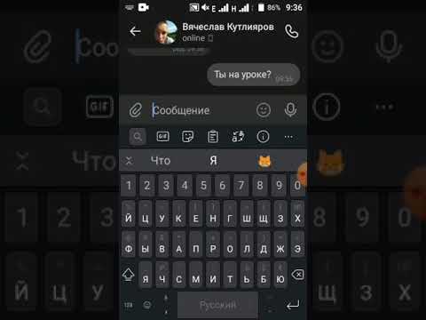 Видео: Переписка с парнем |не большая ссора с парнем |