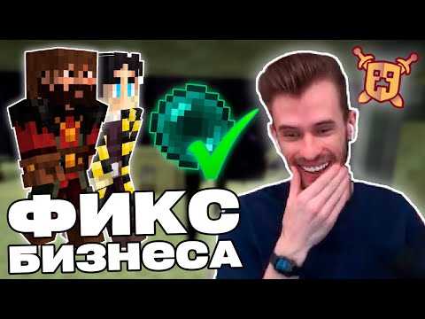 Видео: Заквиель РЕШИЛ ПРОБЛЕМУ с бизнесом и начал установку в Энде | Майншилд 4 | Нарезка Заквиеля