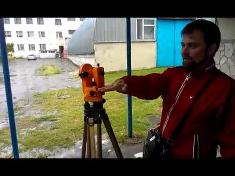 Видео: Поверки оптических теодолитов. Учебная геодезическая практика 2017