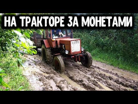 Видео: ИСКАТЕЛИ НА ТРАКТОРЕ В ЗАБРОШЕННОЙ ДЕРЕВНЕ! ОТЛИЧНЫЙ КОП ПО СТАРИНЕ, НАШЛИ МОНЕТЫ И СТАРЫЕ НАХОДКИ!