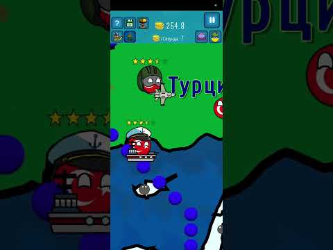 Видео: Граю захвати весь мир